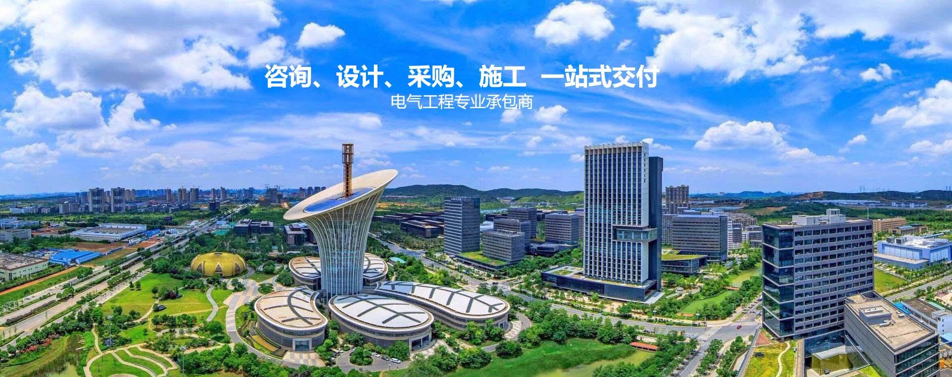 工程總承包